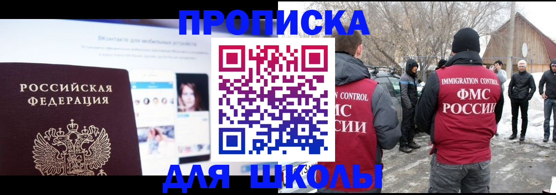 пропишу в квартире в Пензе