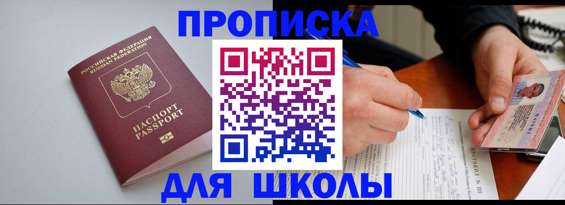 миграционный учет в Пензе