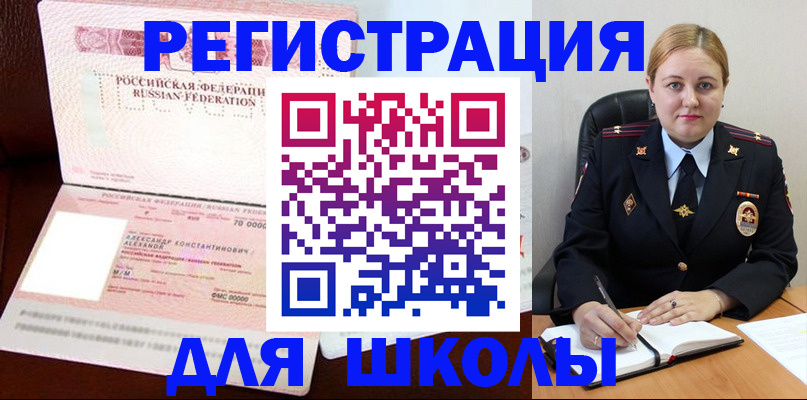 найти адрес прописки в Пензе